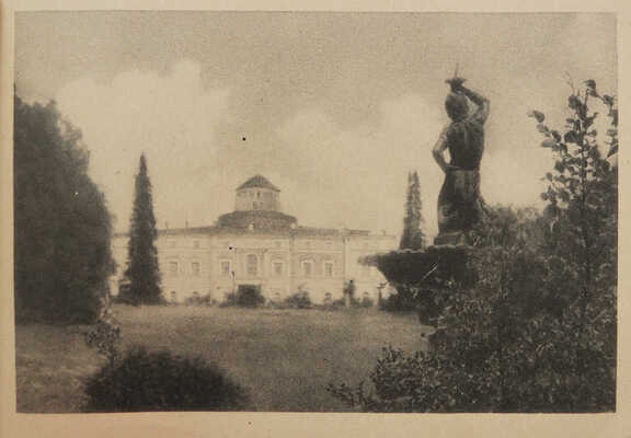 [Два комплекта альбомов отрывных почтовых карточек]. Окрестности Москвы. М., 1929.